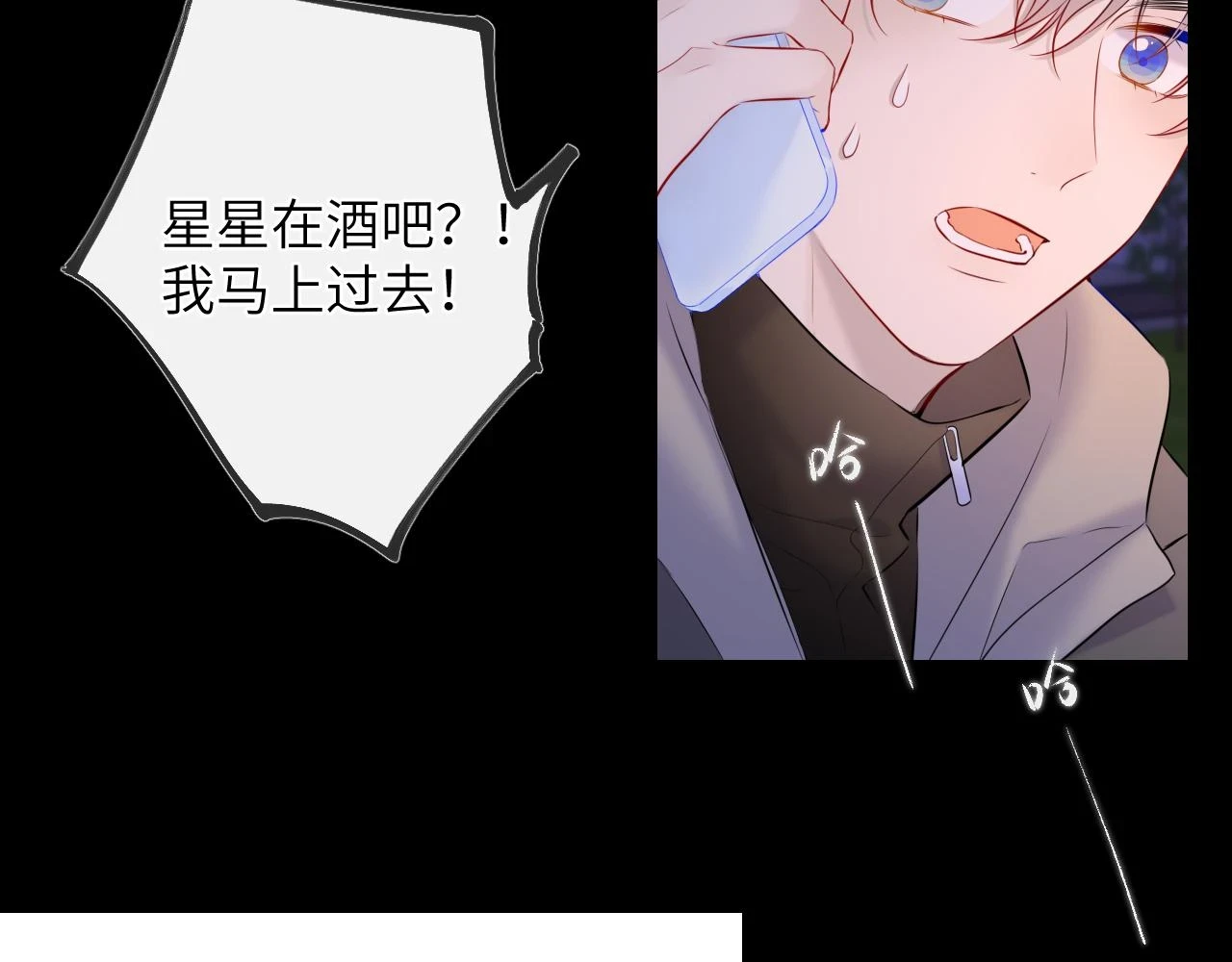 第119话 忍不住亲吻11