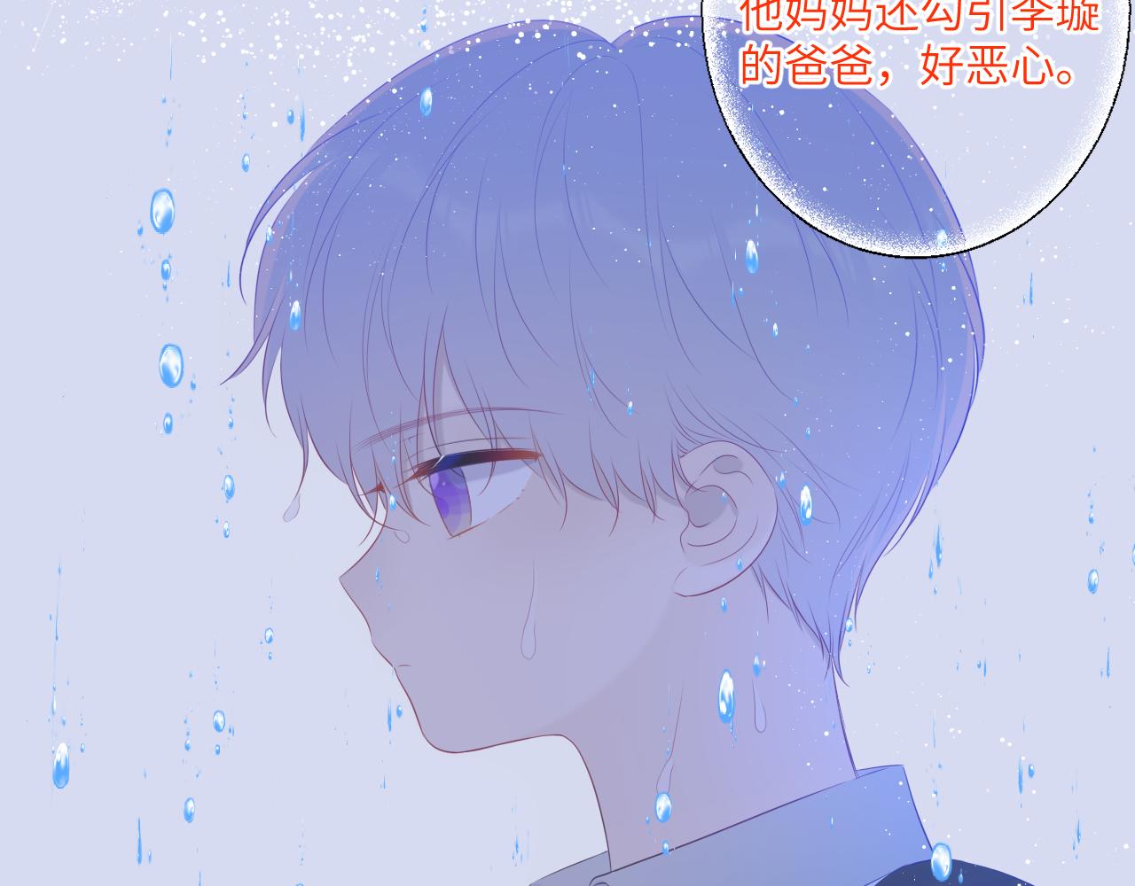 第104话 无法息止的感情51