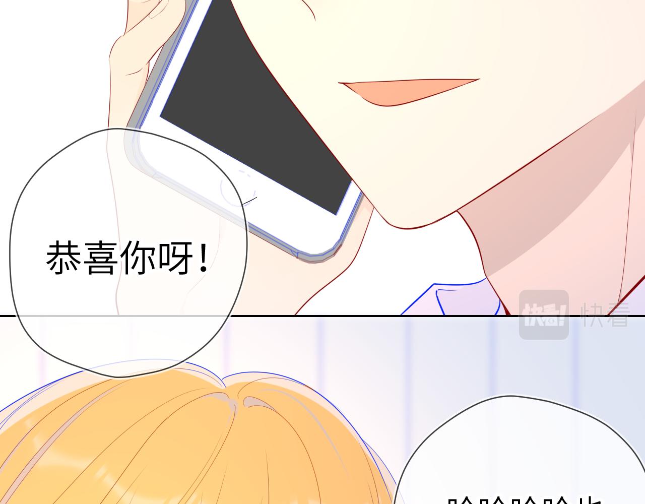 第71话 为什么亲我？36