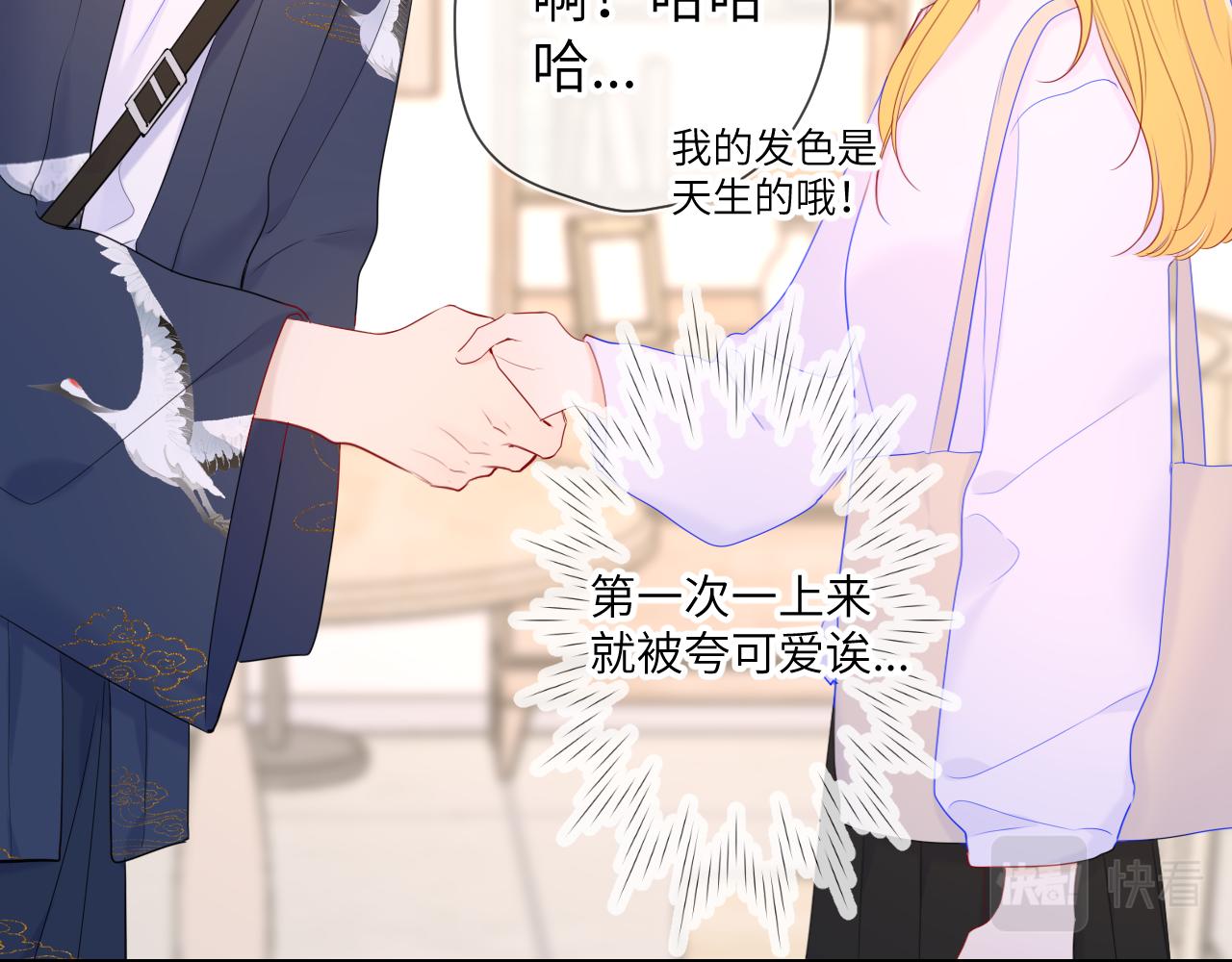 第102话 酸涩的草莓印记19