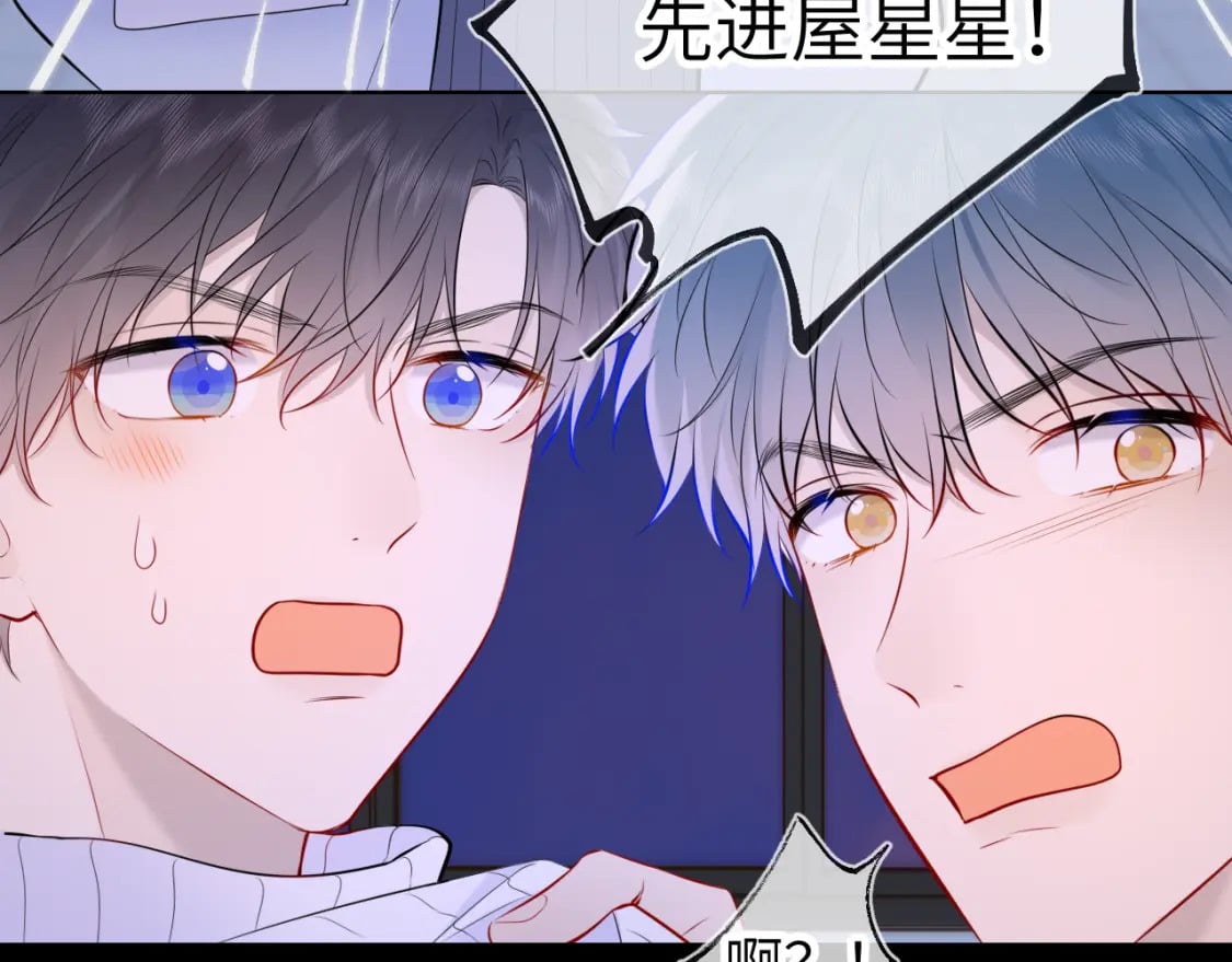 第135话 共同的守护27