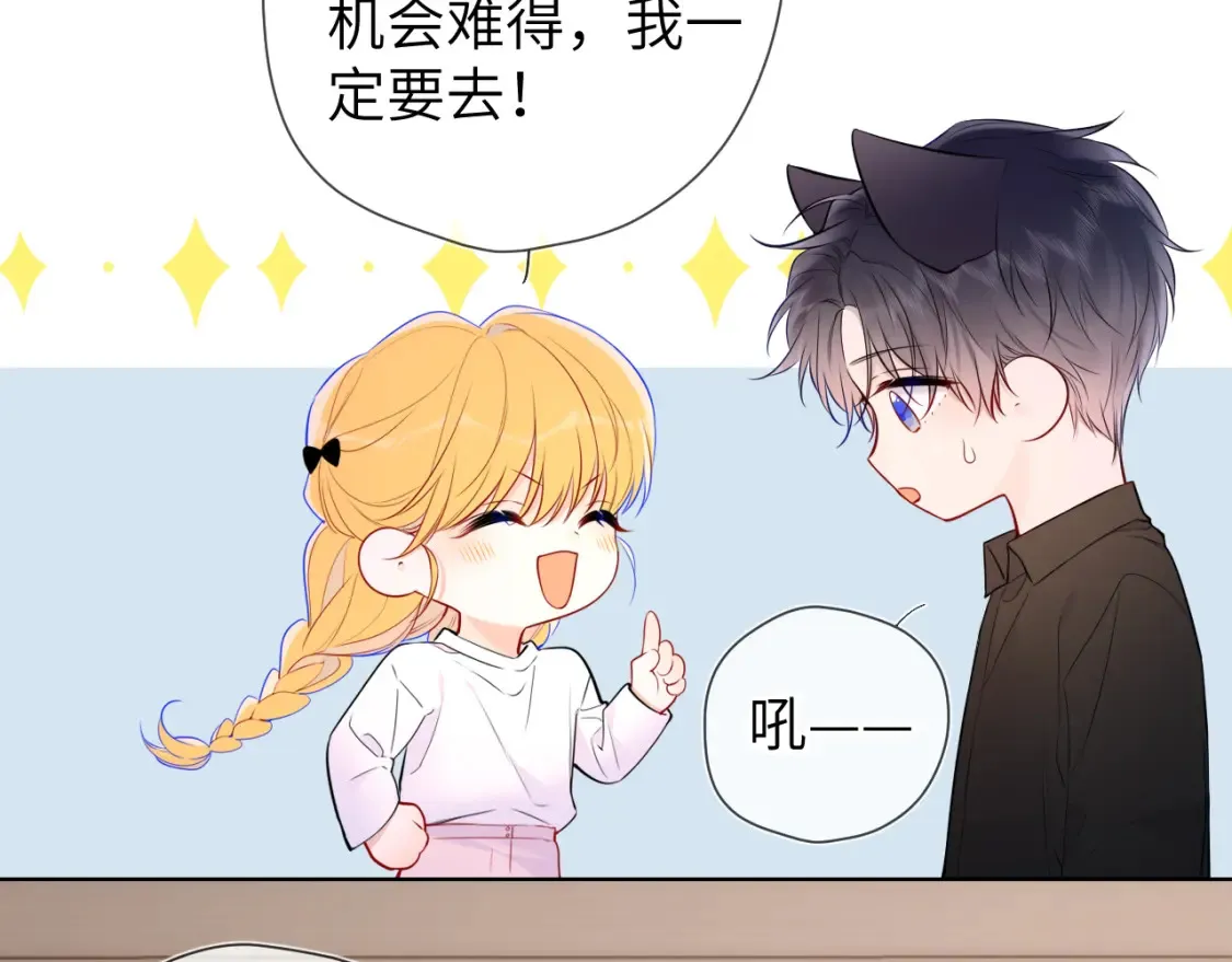 第144话 心事重重的男人们19