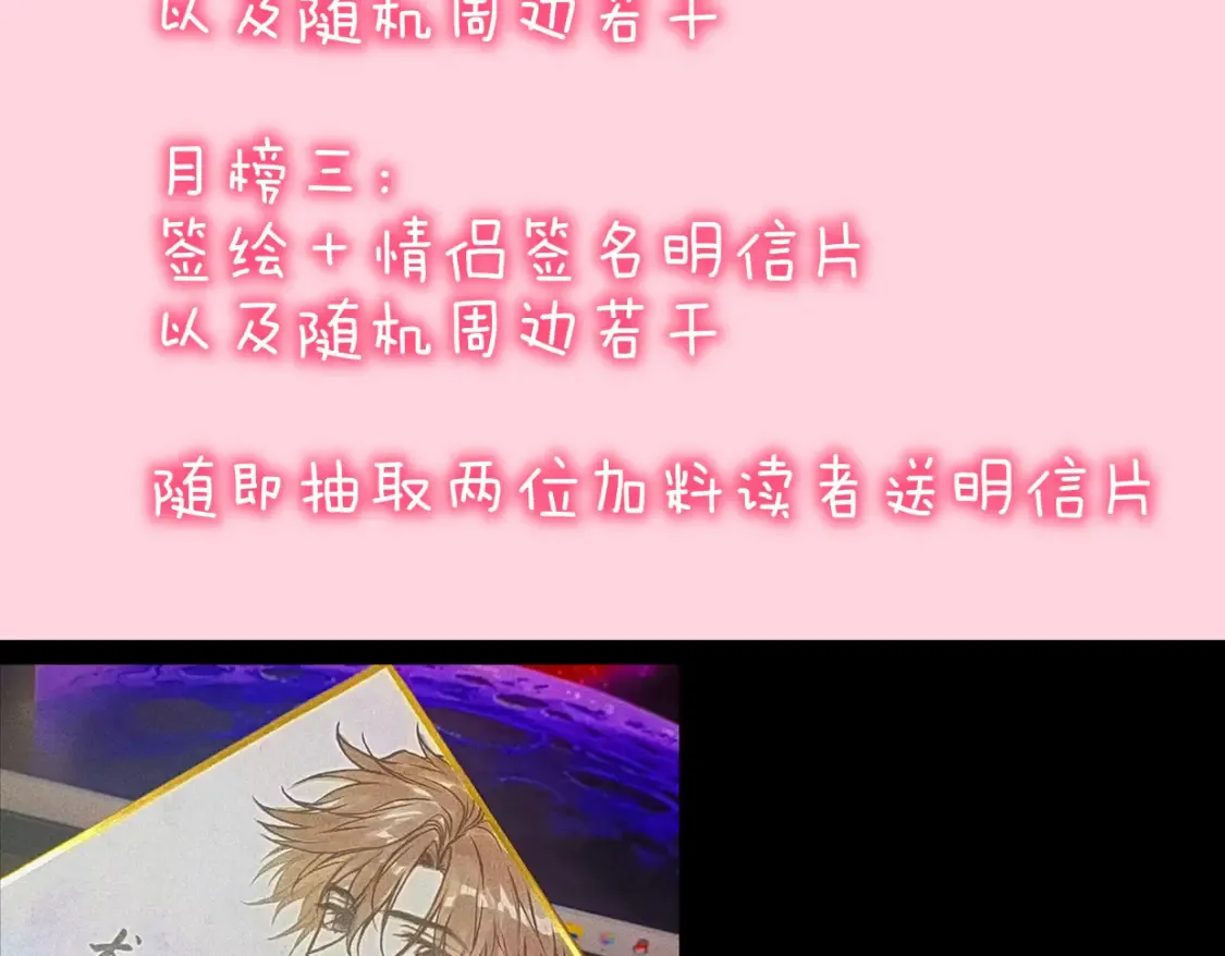 第146话 牵绊117