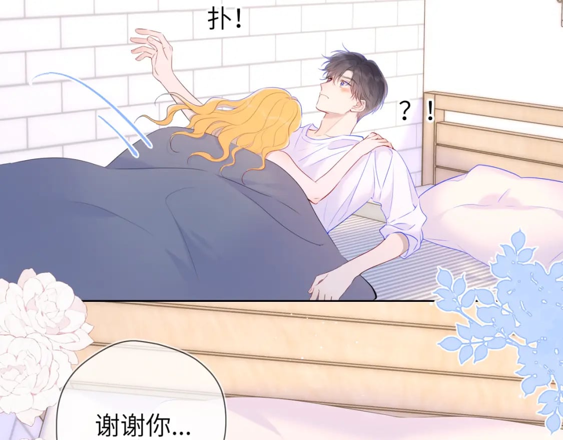第124话 狗子，有你是我的福气40