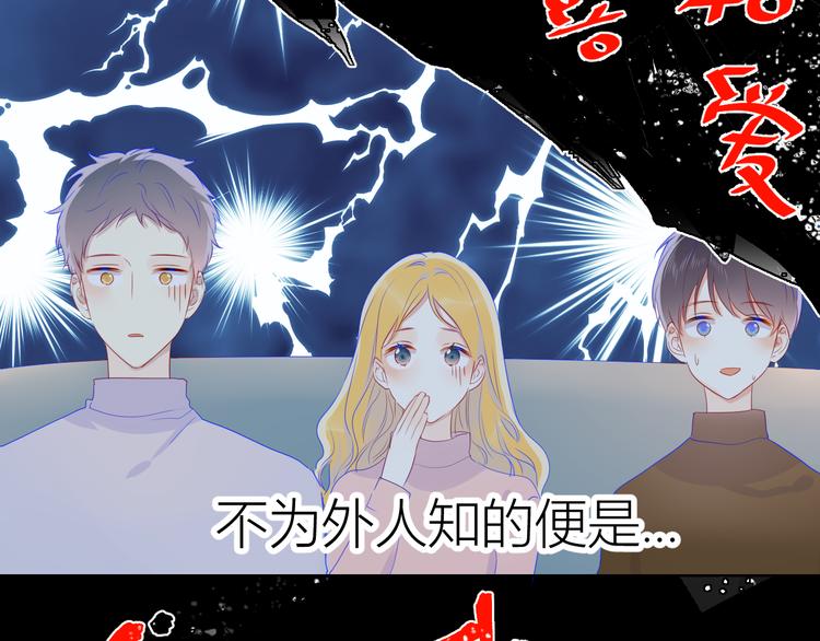 第21话 魔音绕耳17