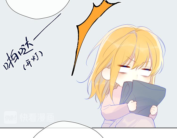 第25话 他的味道26