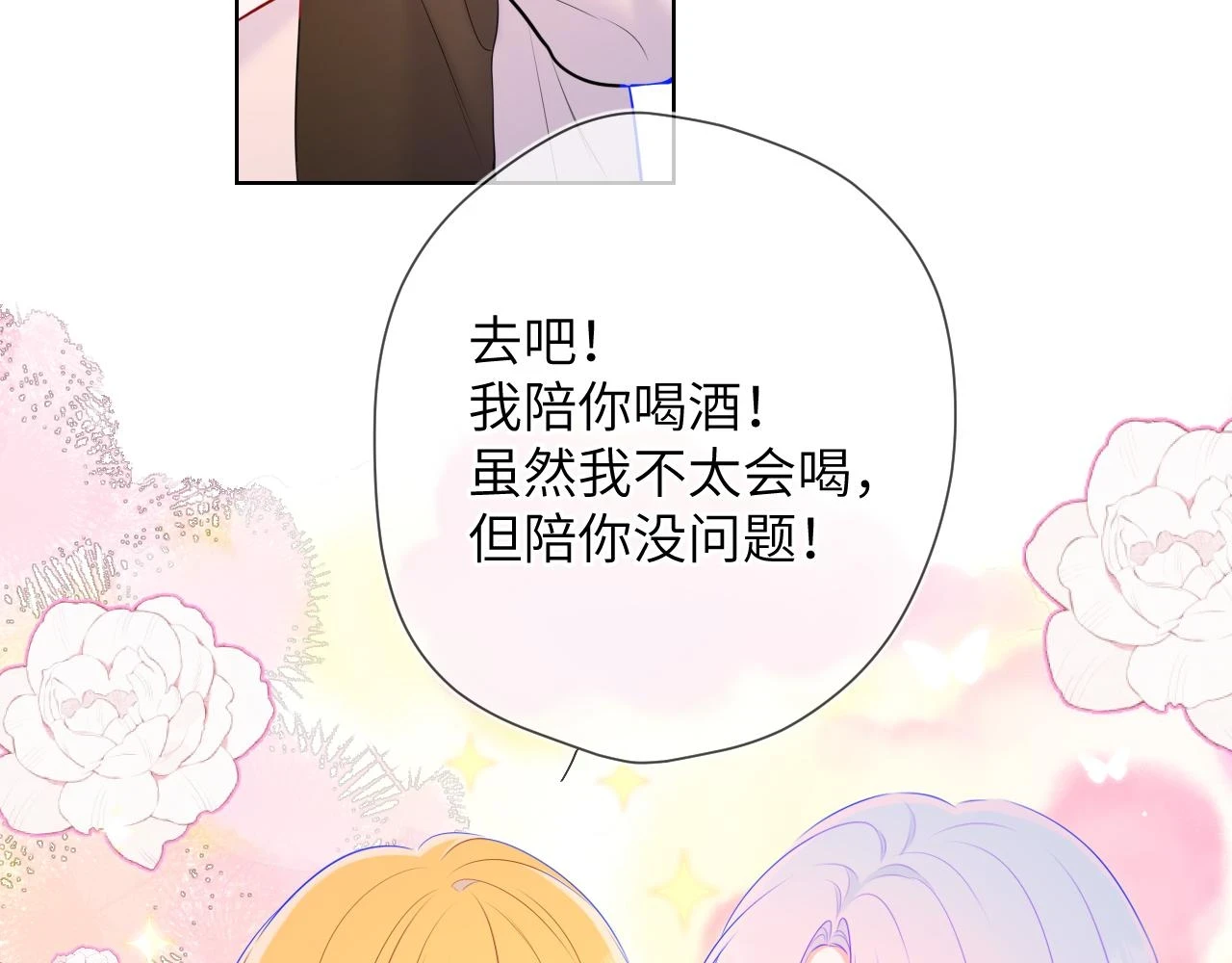 第117话 反击65