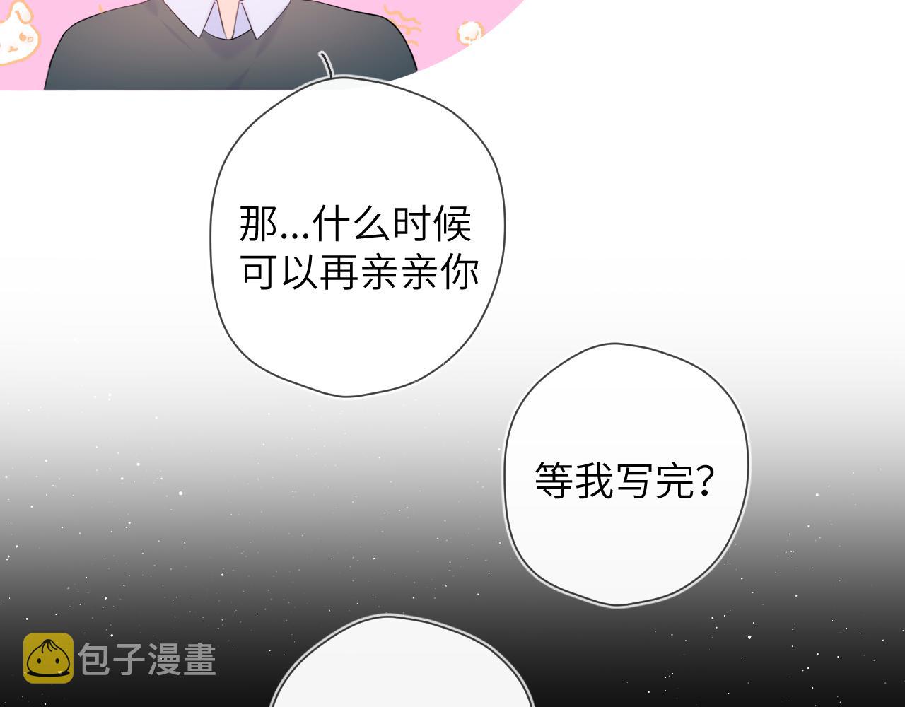 第106话 更宽广的地方71