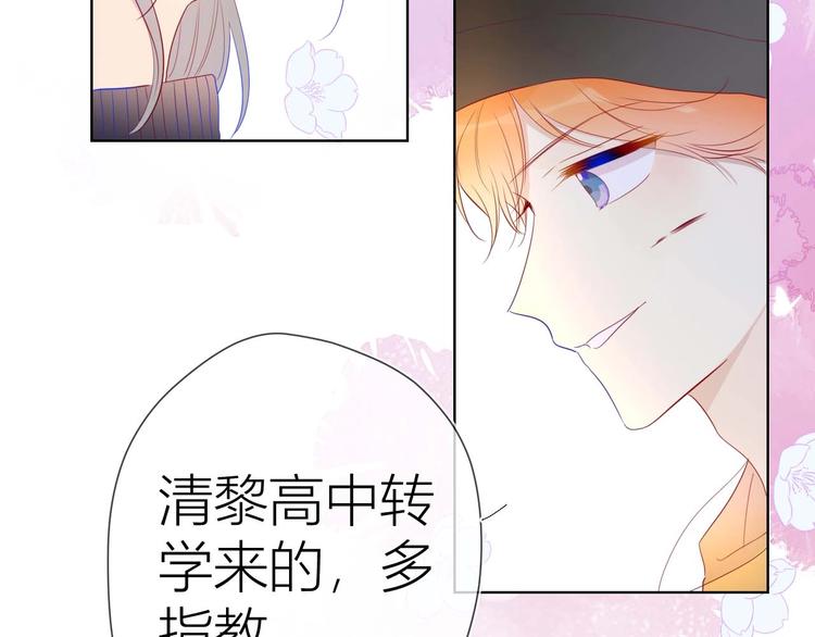 第30话 追与躲3