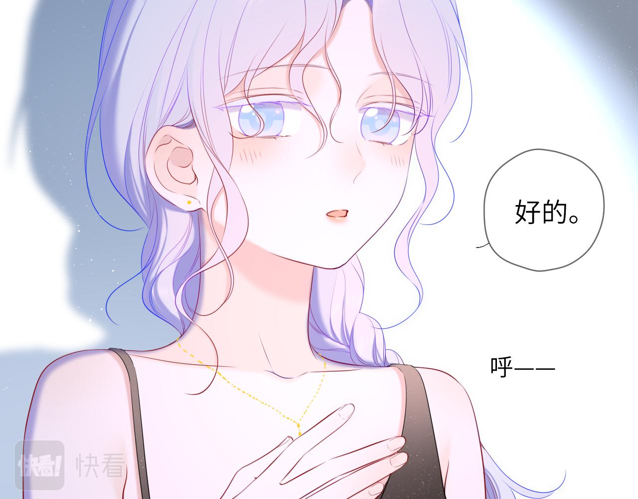第105话 结婚对象小你八岁27