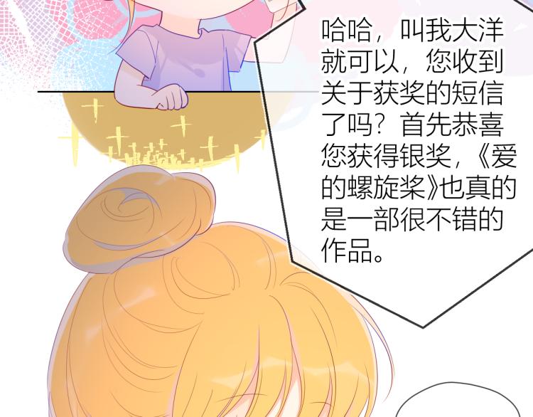 第51话 不要怕61