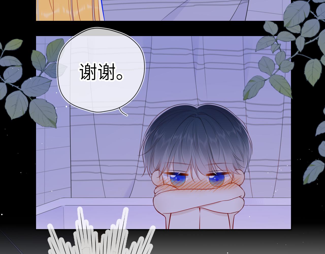 第88话 你身材不错啊！36
