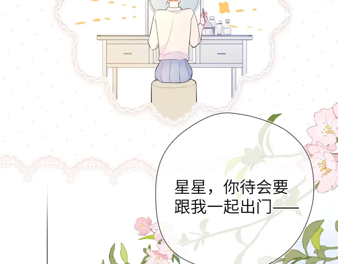 成人篇第1话 主人，奖励我吧8