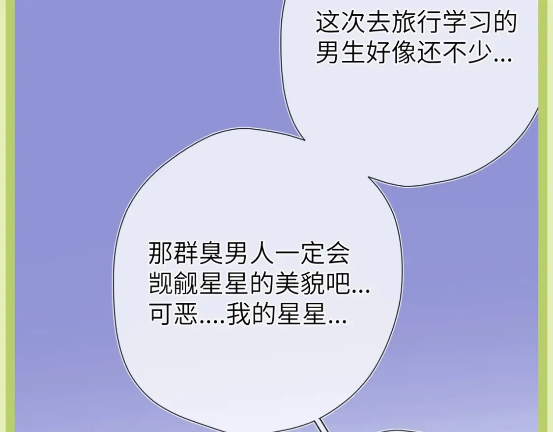 第45期 大揭秘：司南的内心戏真的很足40