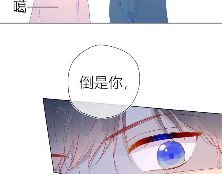 第41话 为他51