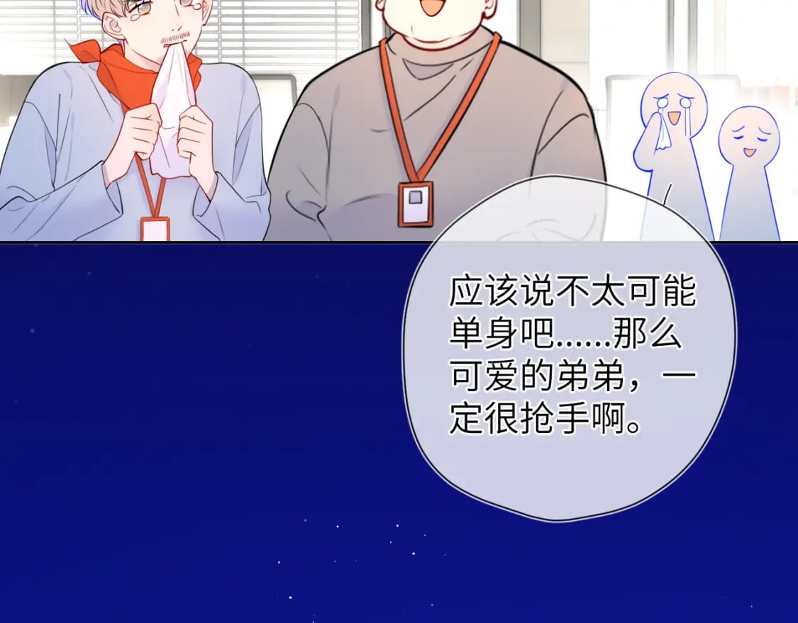 第141话 晚上回去收拾你48