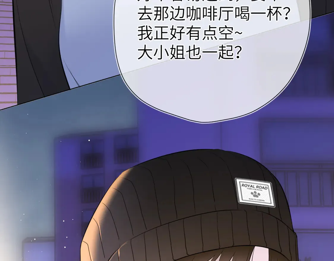 第10话 性感男人安柏桥58