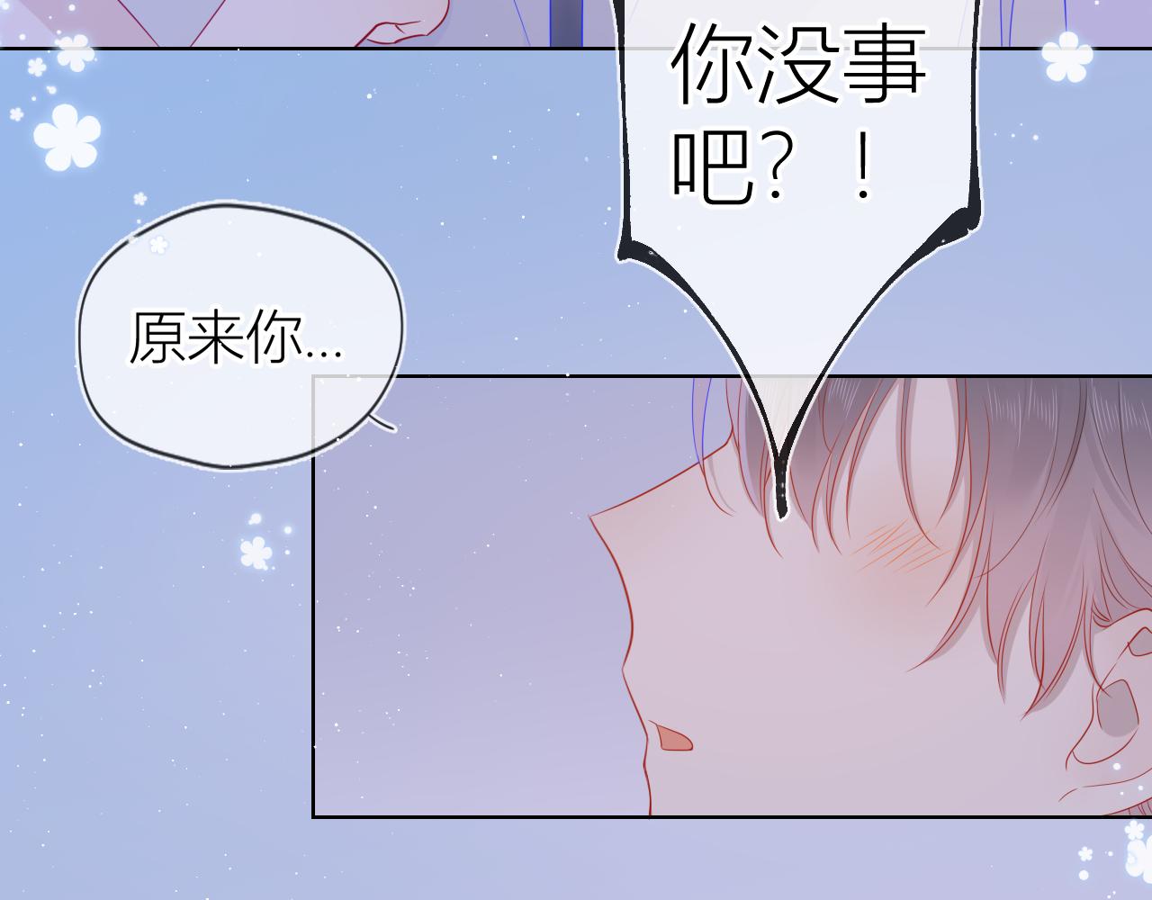 第63话 鼻血止不住！46
