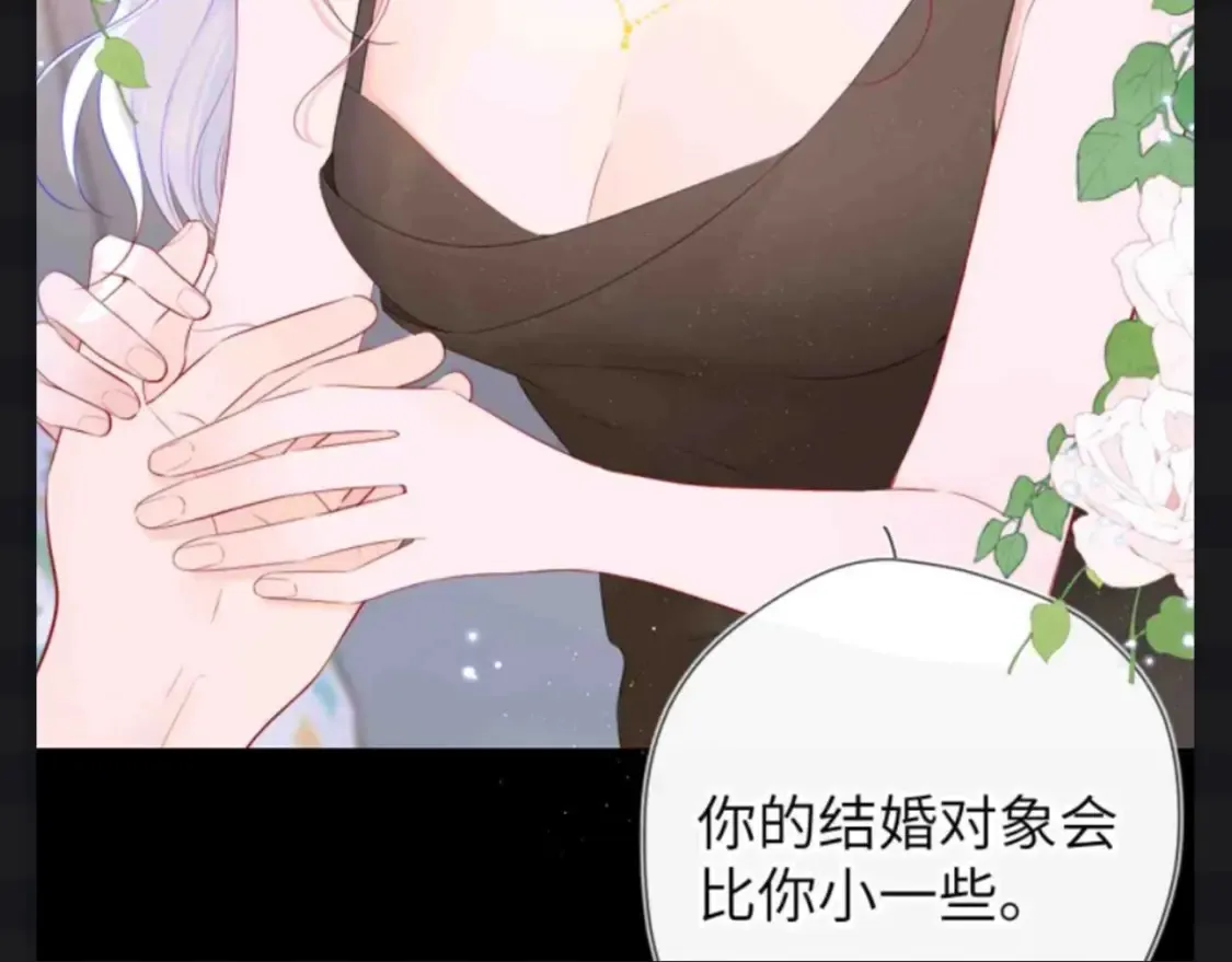 第153期 搞点事： 副CP的爱情前进之路8