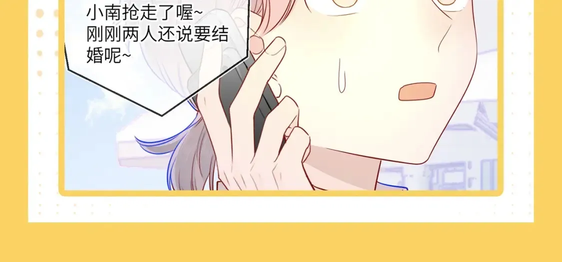 第38期 特别企划：一波梗图来袭！18