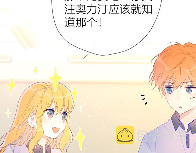 第50话 错乱12