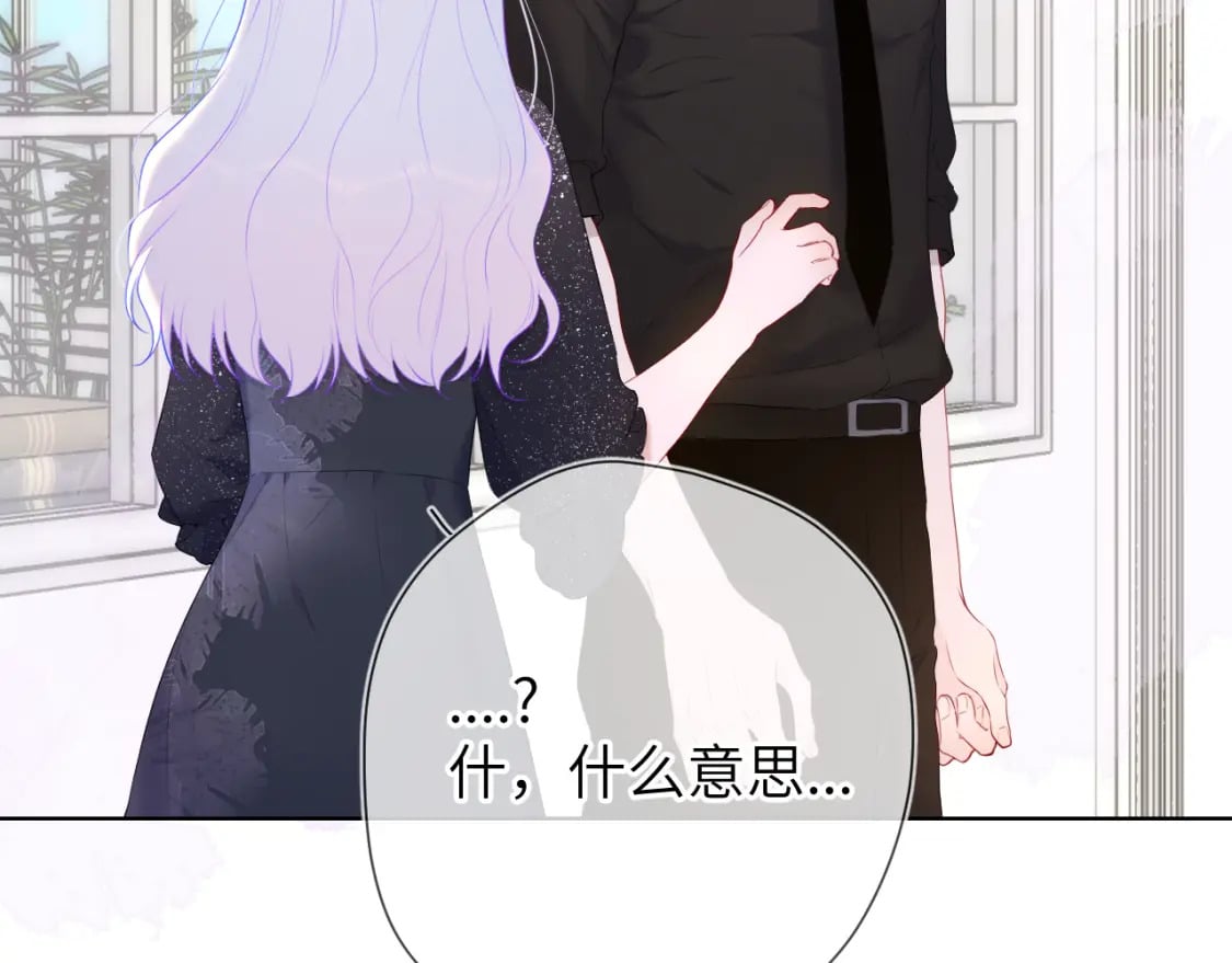第130话 你是特别的6