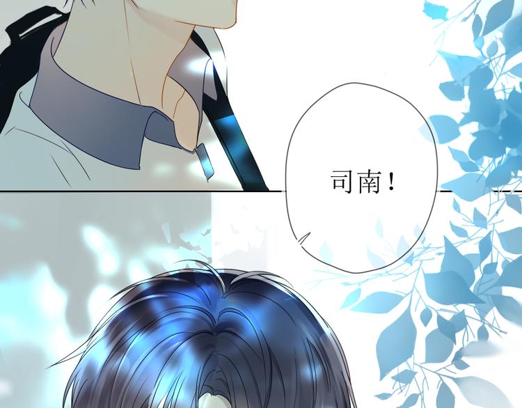 第1话 青梅竹马的两人60
