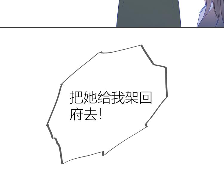 加更 谁说没有姑娘嫁给我？33