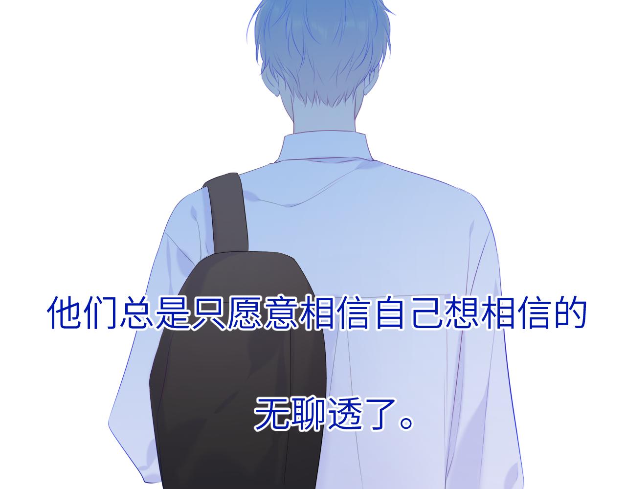 第104话 无法息止的感情62