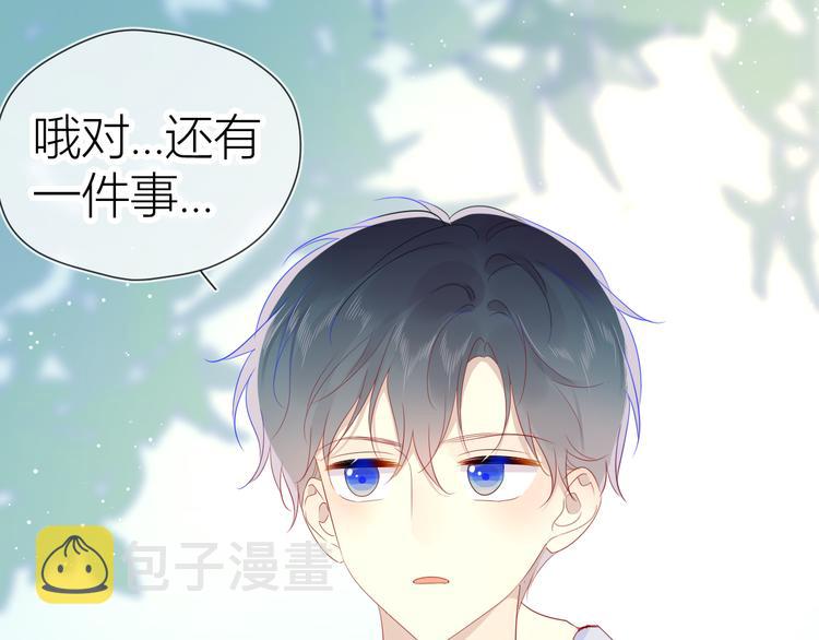 第46话 说不出口32