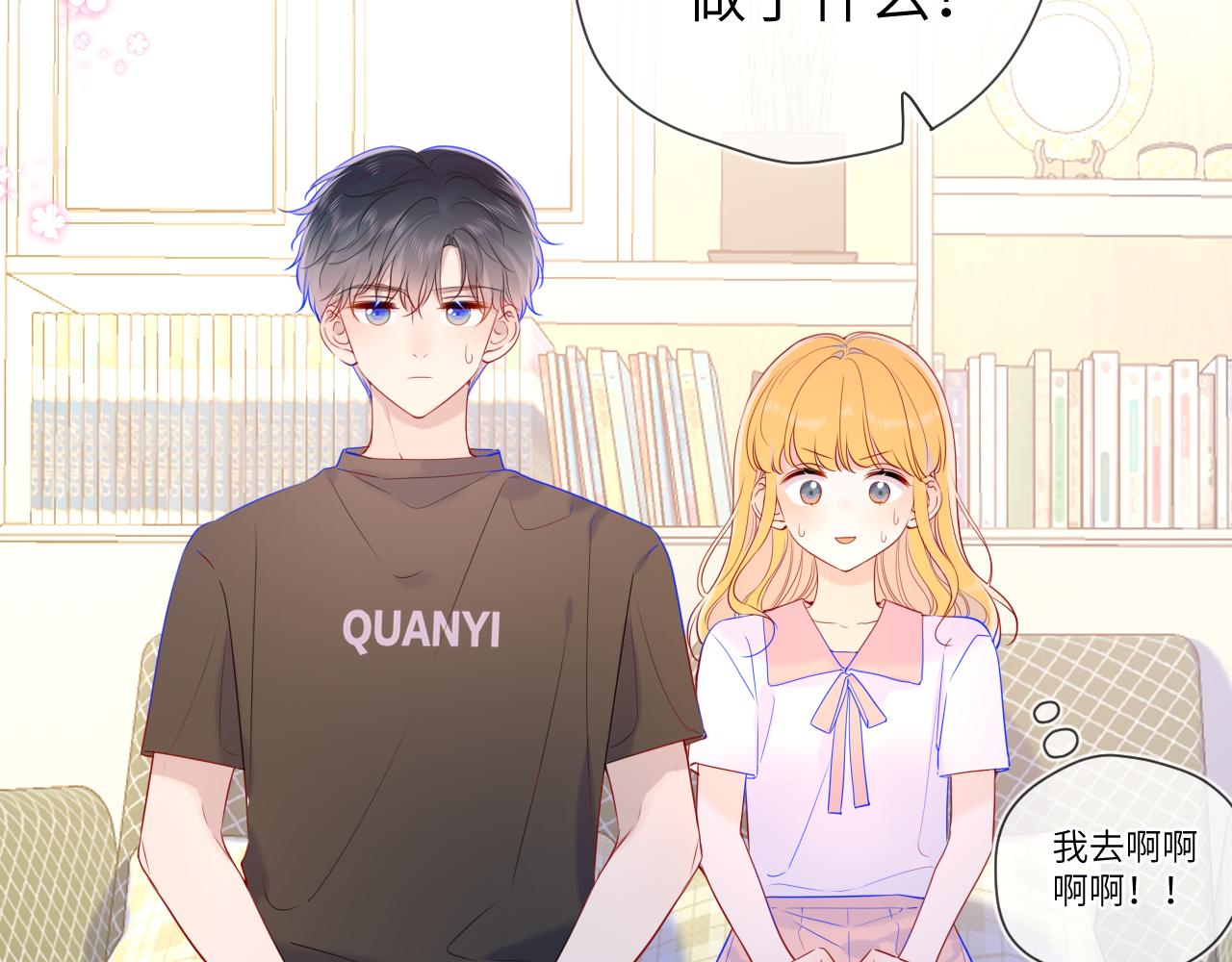 第82话 一起去见他吧5