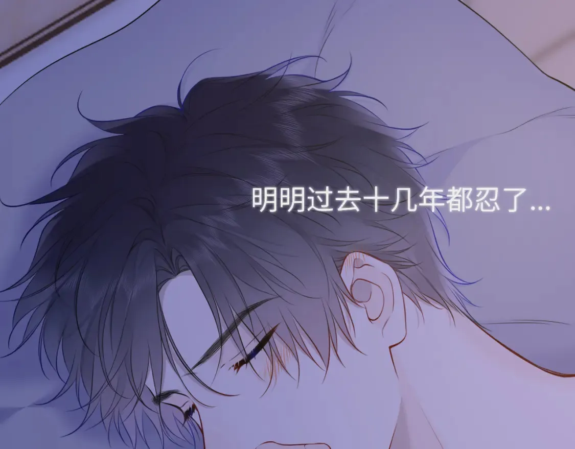 第147话 雪夜微凉的吻10