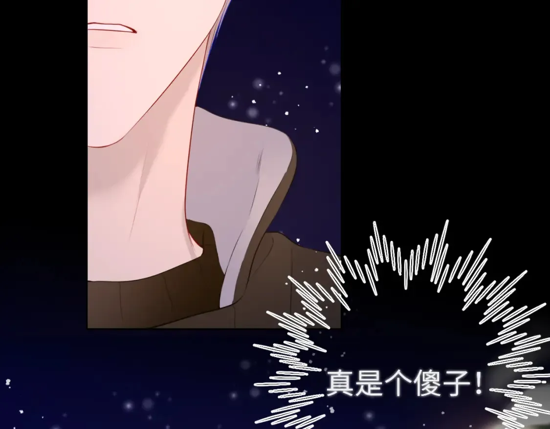 第148话 摸摸我45