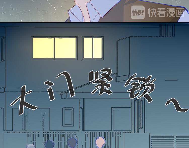 第18话 星星的夜空39