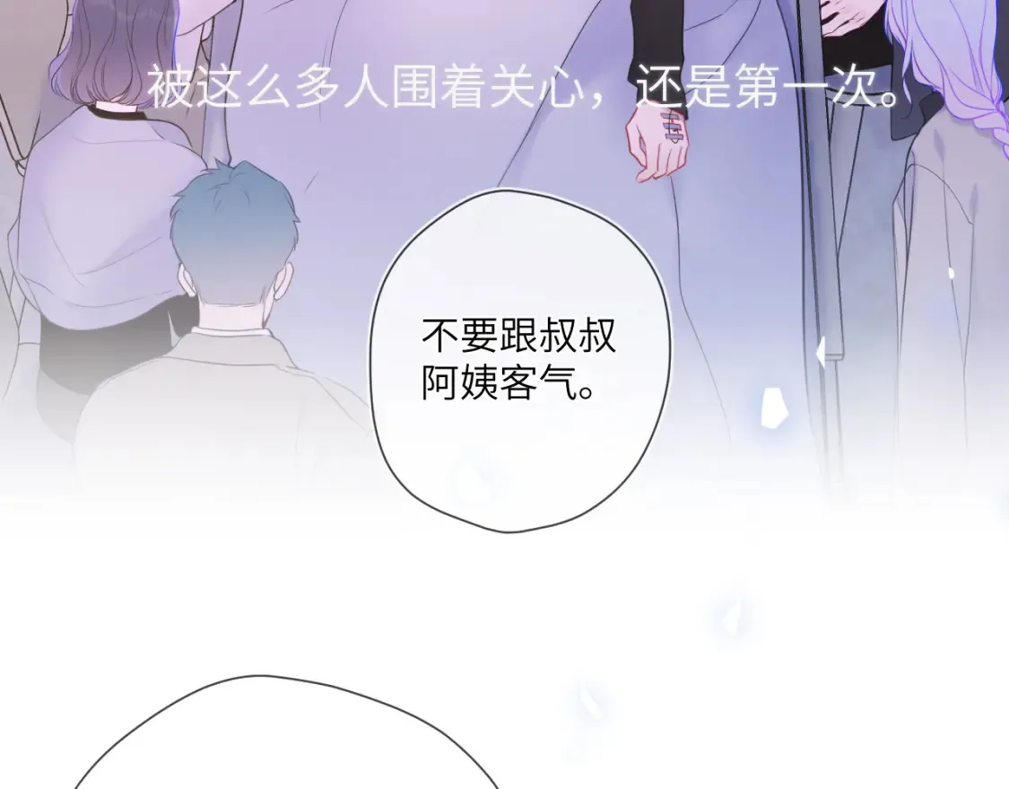第160话 因为她只喜欢我21