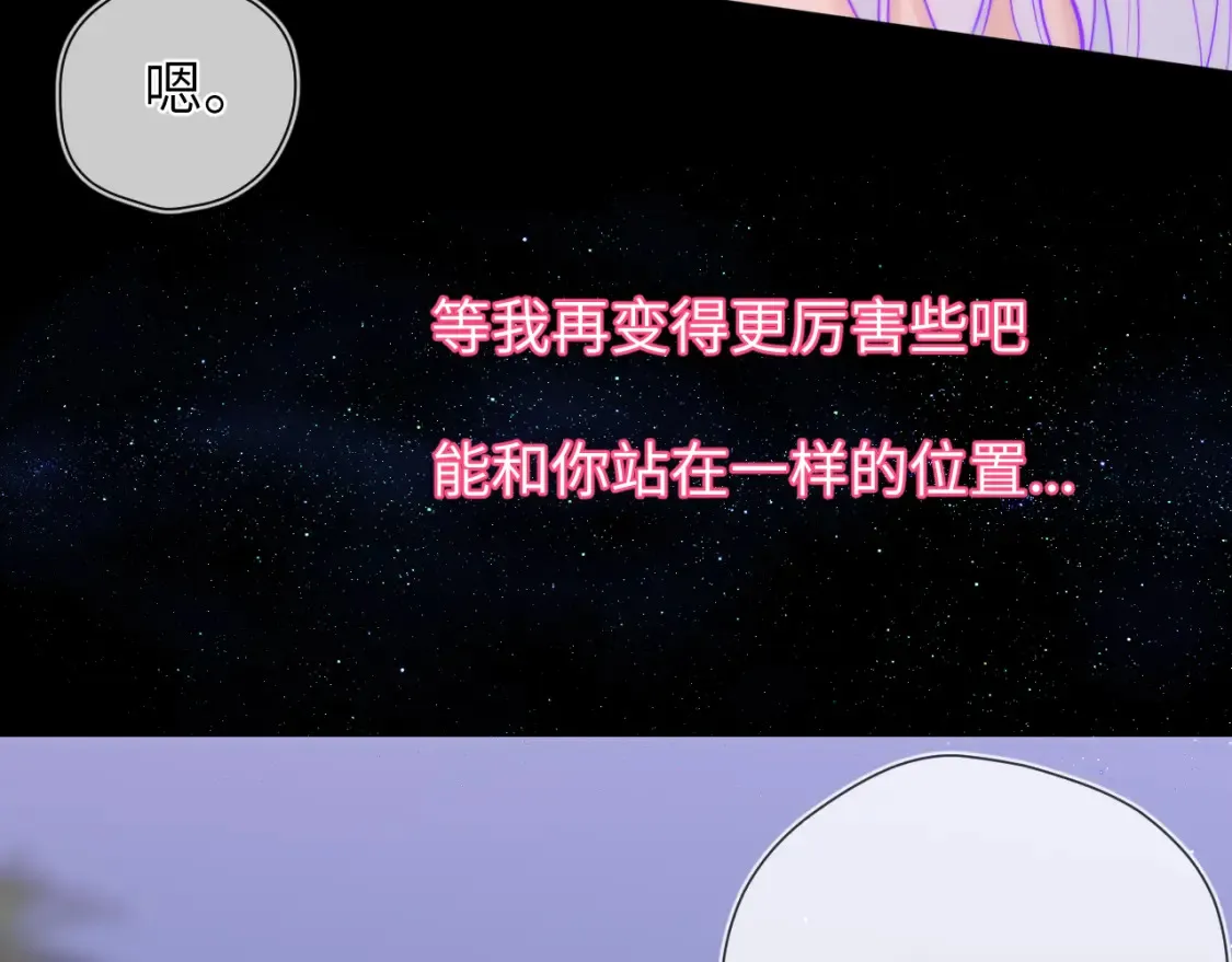 第4话 欲望43