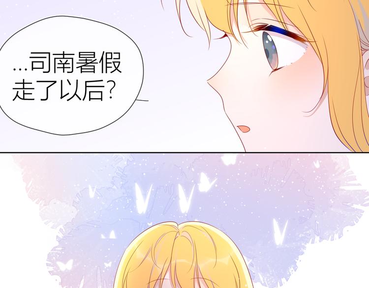 第46话 说不出口56