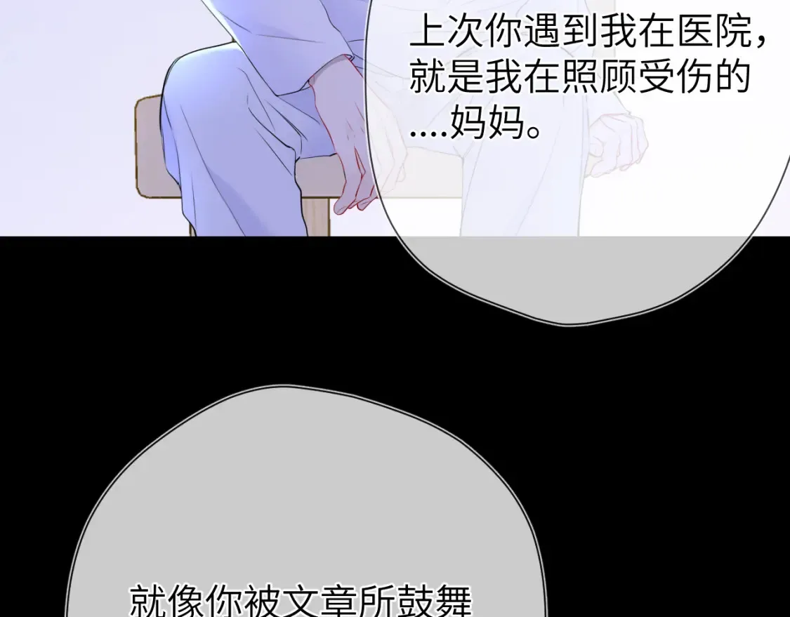 第146话 牵绊57