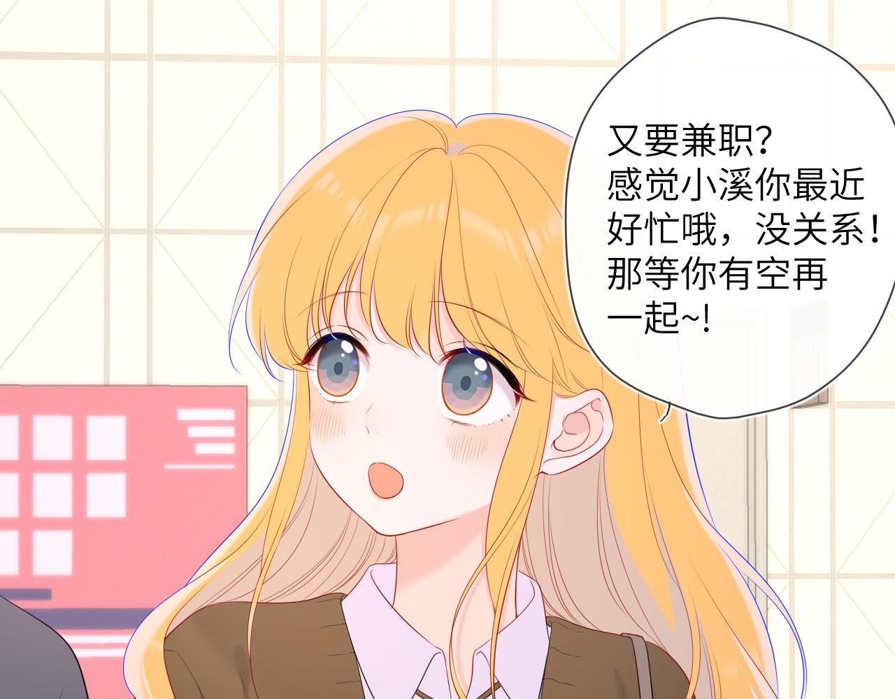 第108话 想说的话20