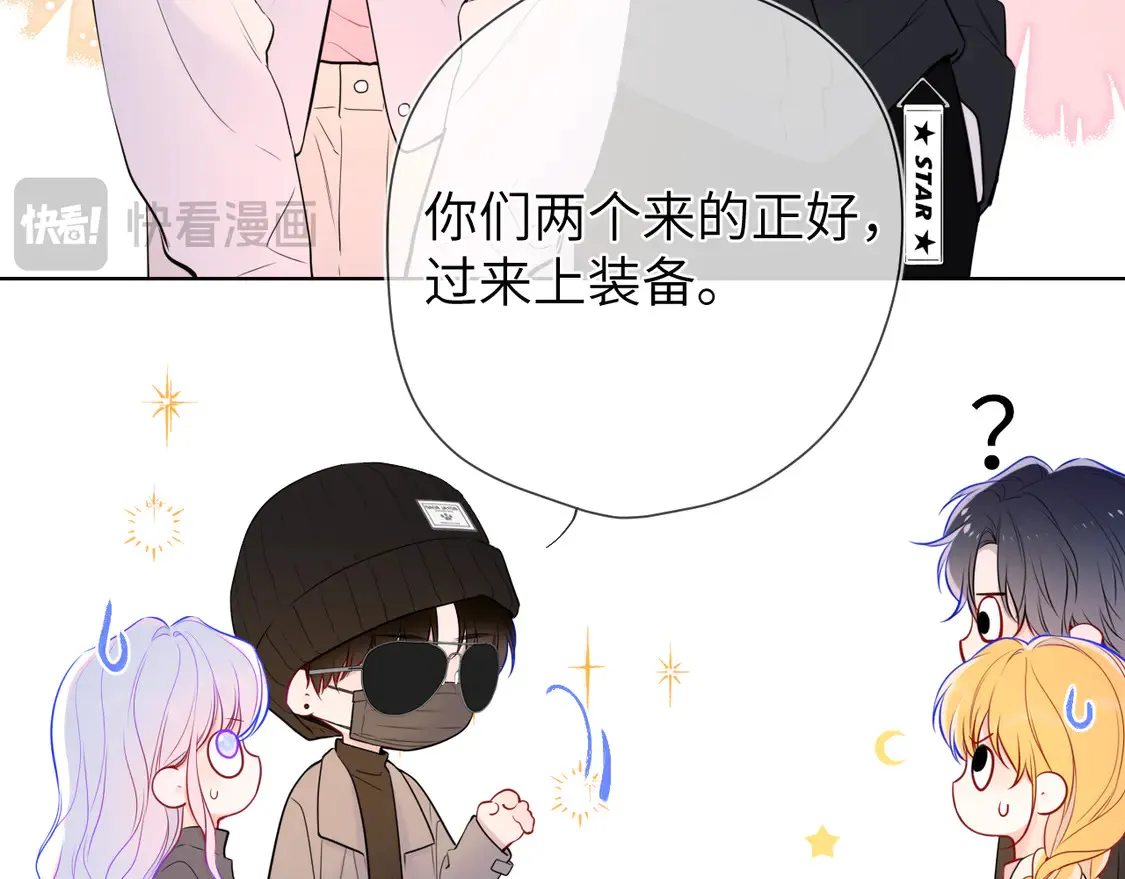 第7话 女朋友被抢走了！55