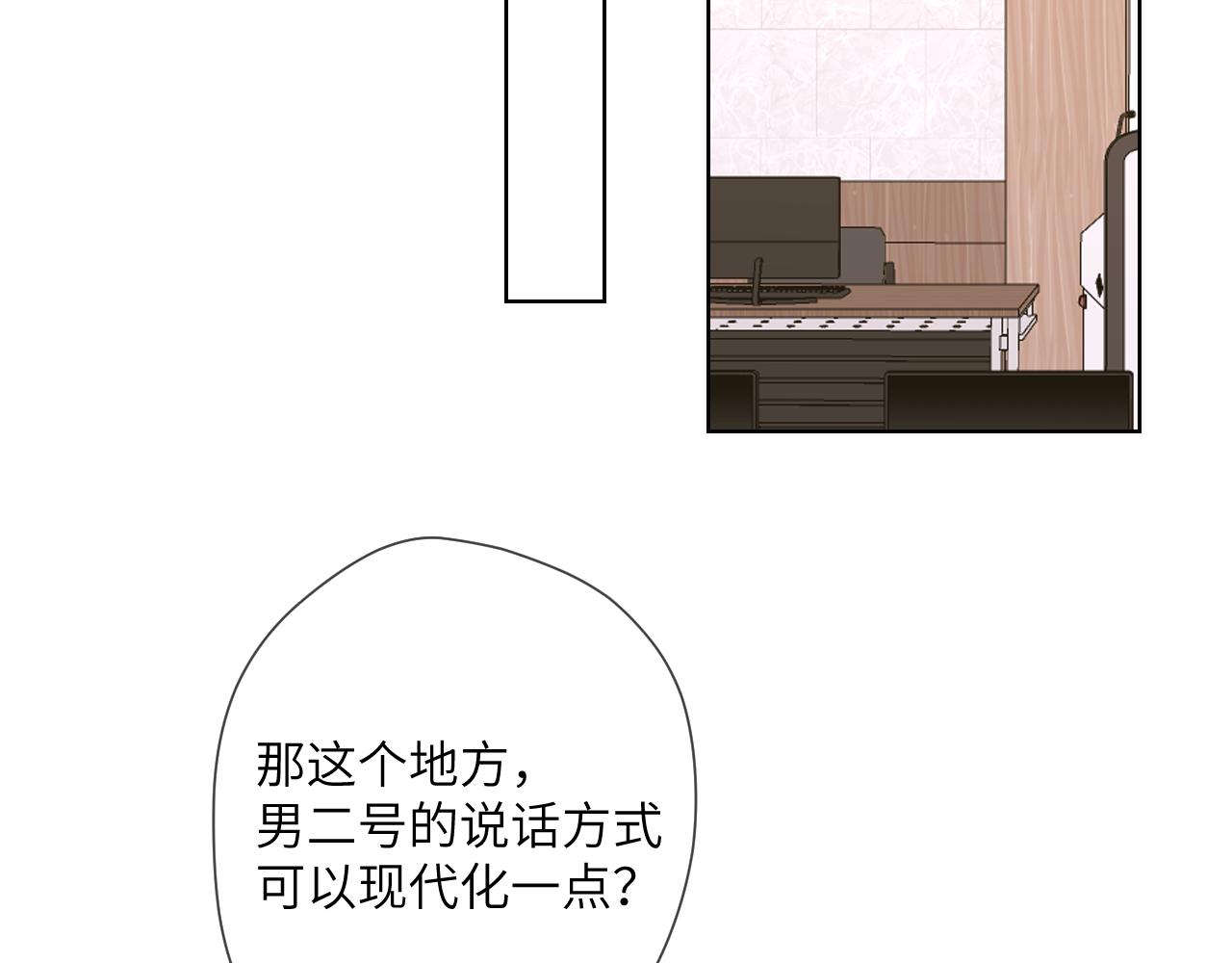 第104话 无法息止的感情32