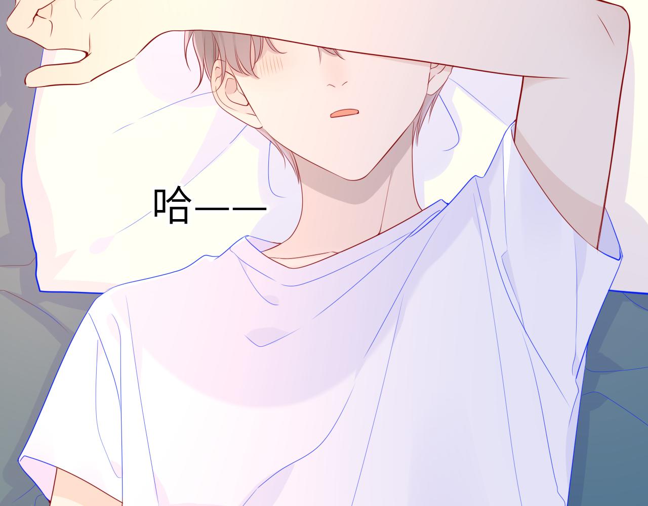 第71话 为什么亲我？5