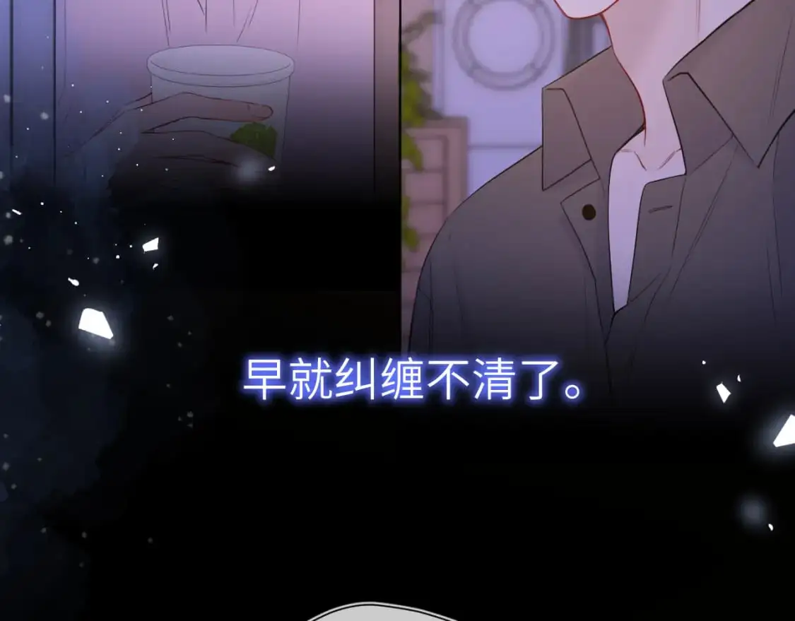 第154话 爱与欲望，纠缠不清72