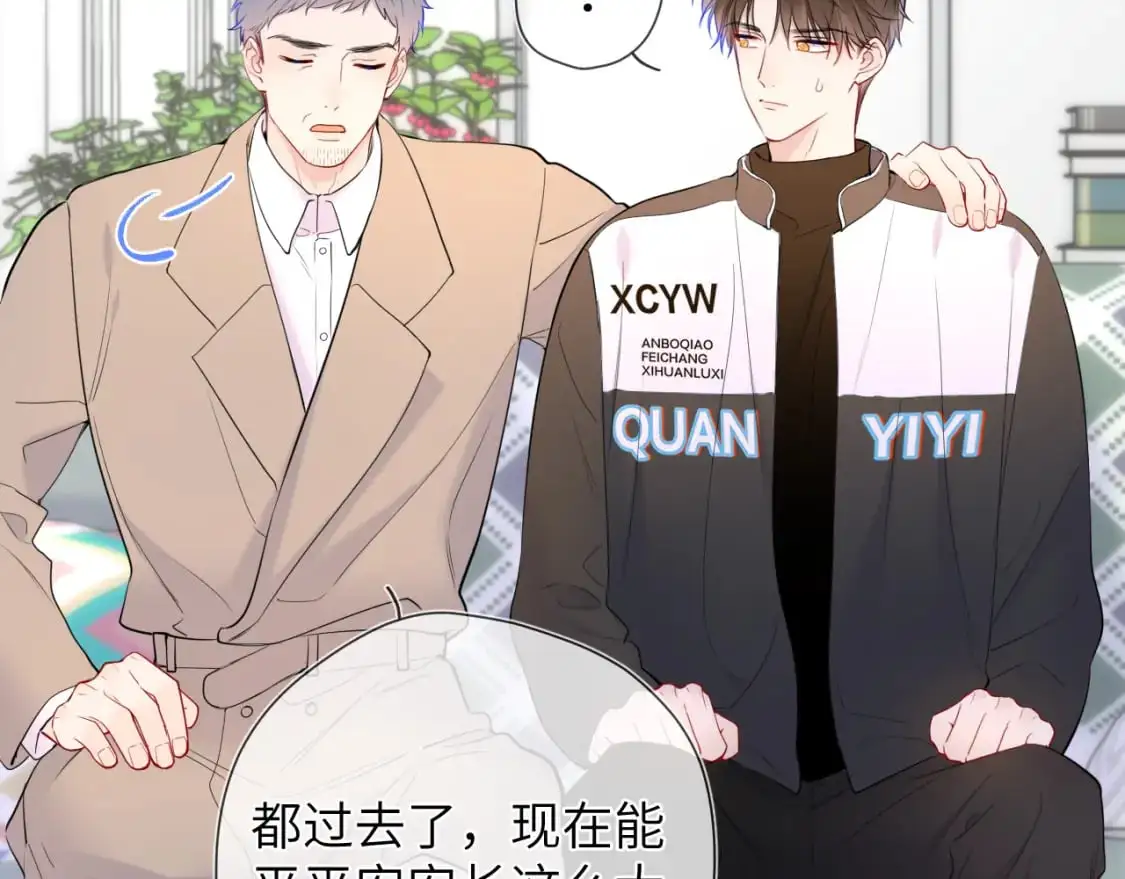 第157话 不可告人，东窗事发！13
