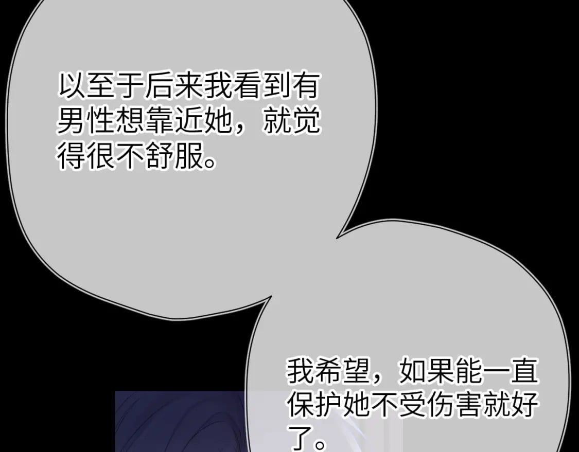 第135话 共同的守护86