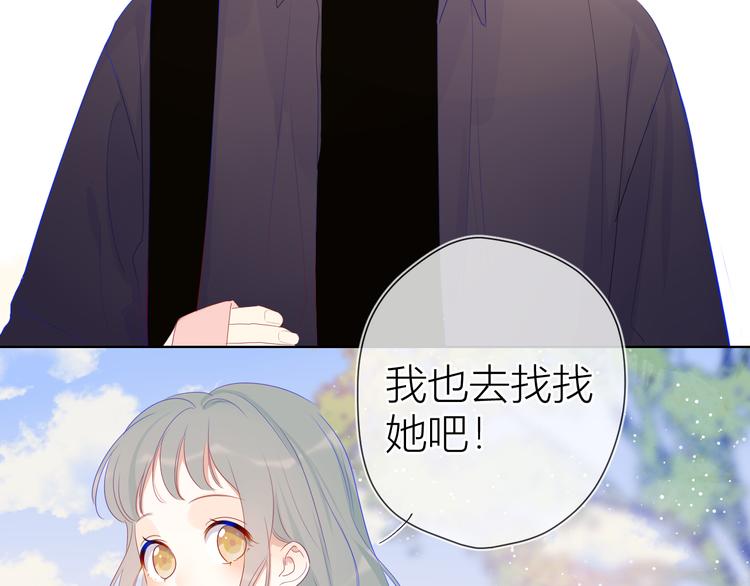 第21话 魔音绕耳66