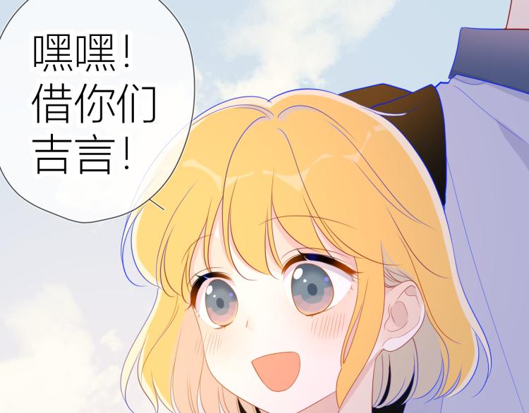 第59话 考试结果11
