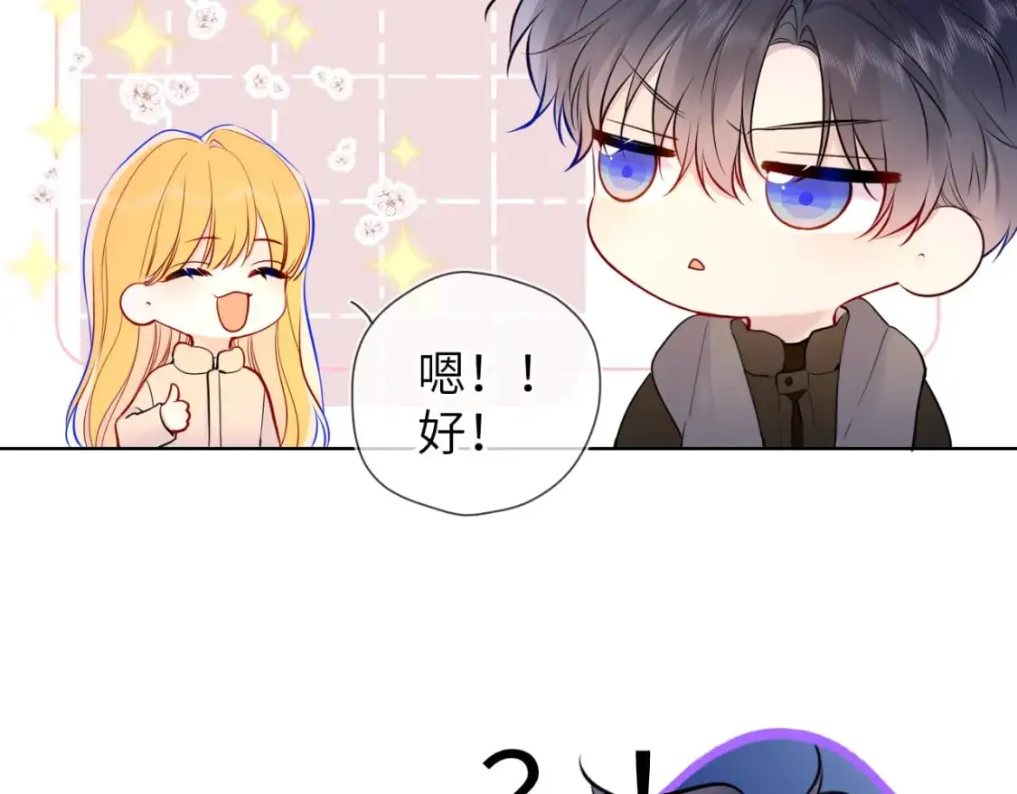 第151话 他，醉醺醺28