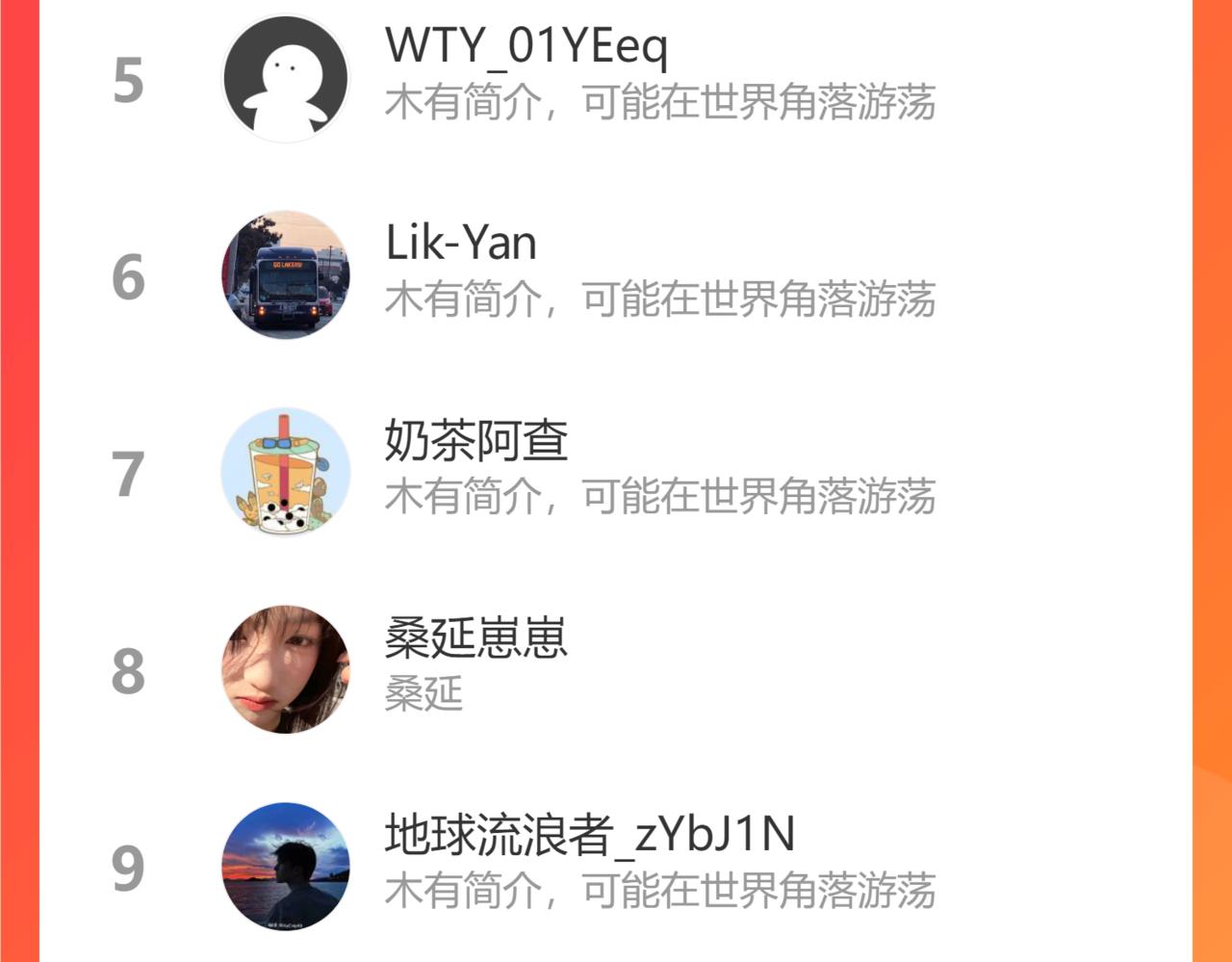 第100话 在他的被窝73