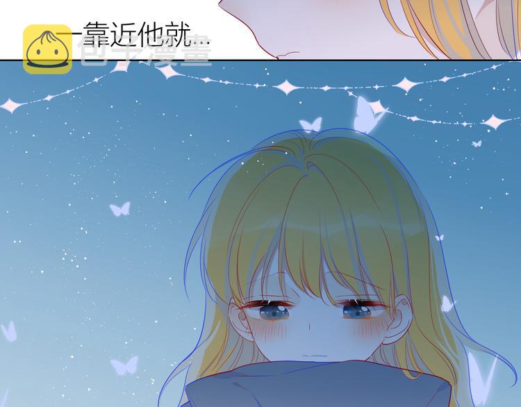 第25话 他的味道21